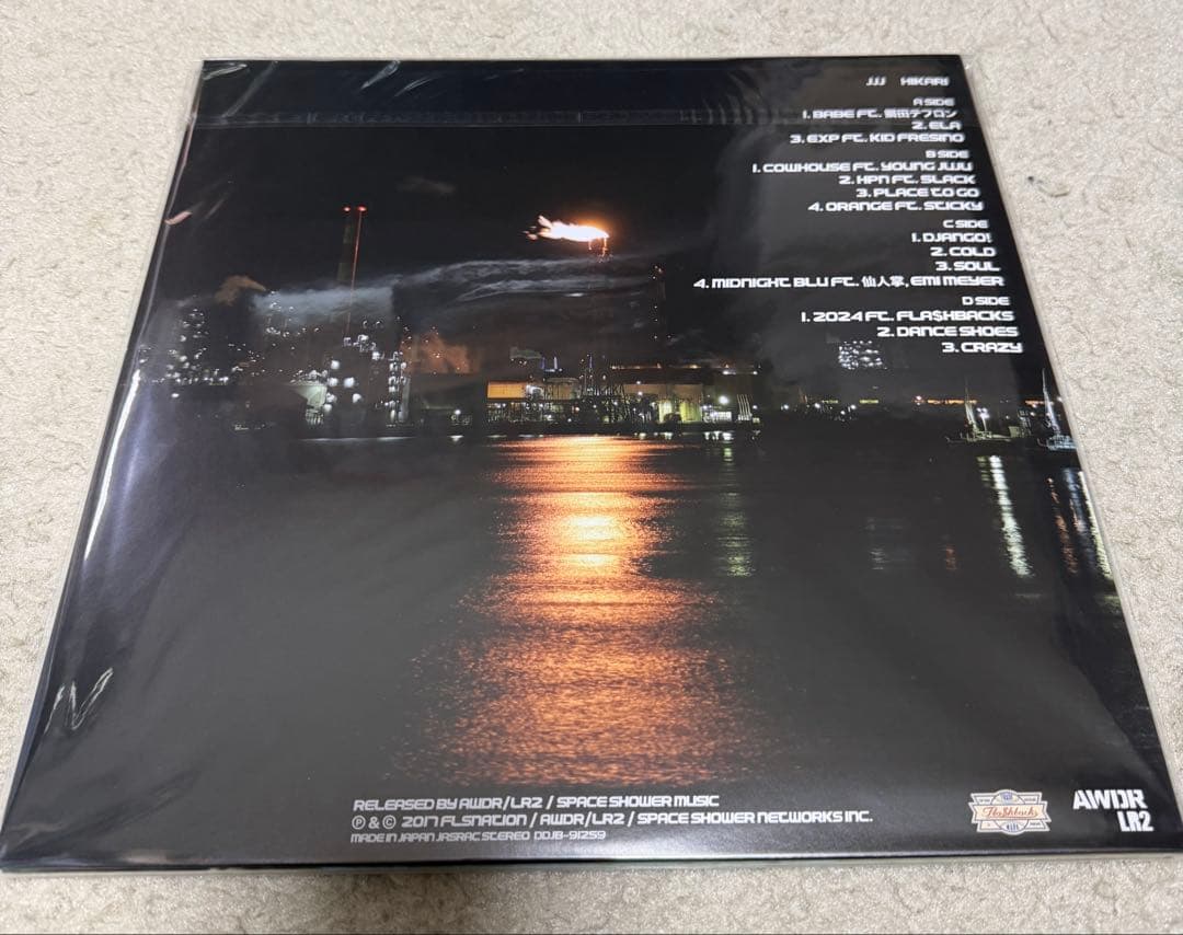 新品未使用!!! JJJ / HIKARI アナログ2LPレコード