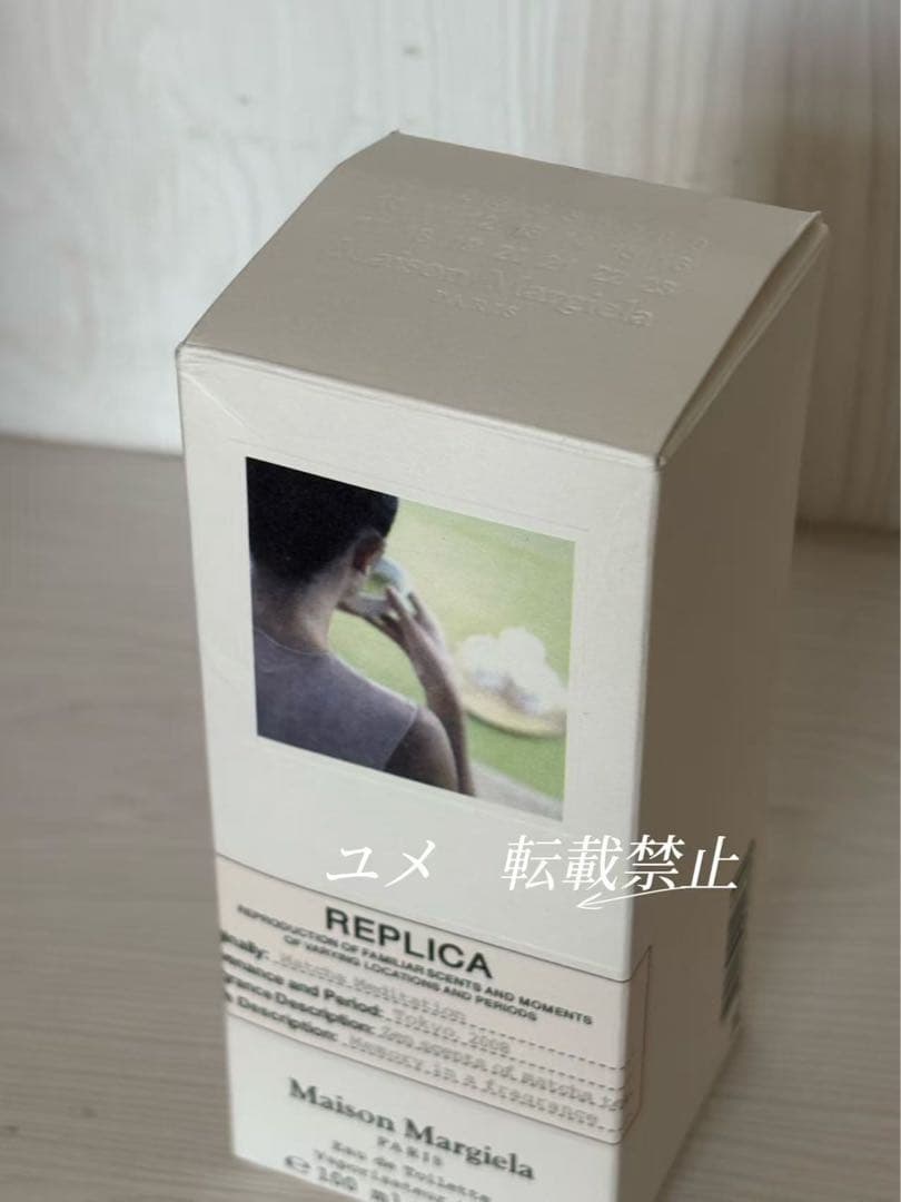新品未開封メゾンマルジェラ「マッチァ」EDT 100ml