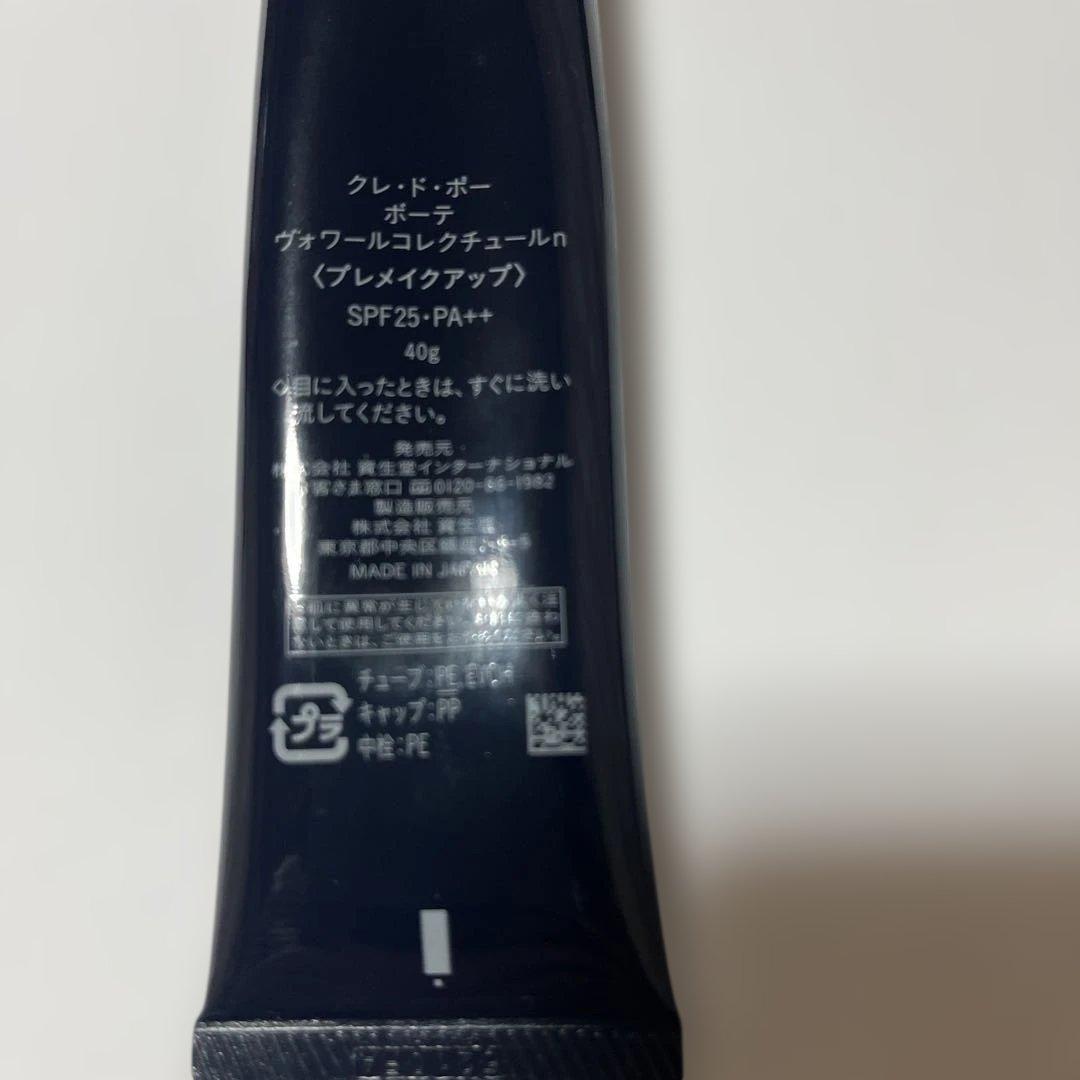 クレ・ド・ポー ボーテ ヴォワール コレクチュール n 40g