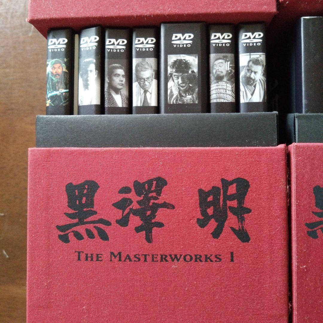 黒澤明 The Masterworks DVD ボックスセット