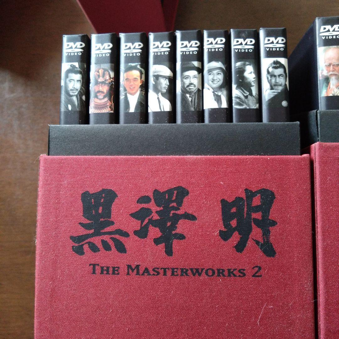 黒澤明 The Masterworks DVD ボックスセット