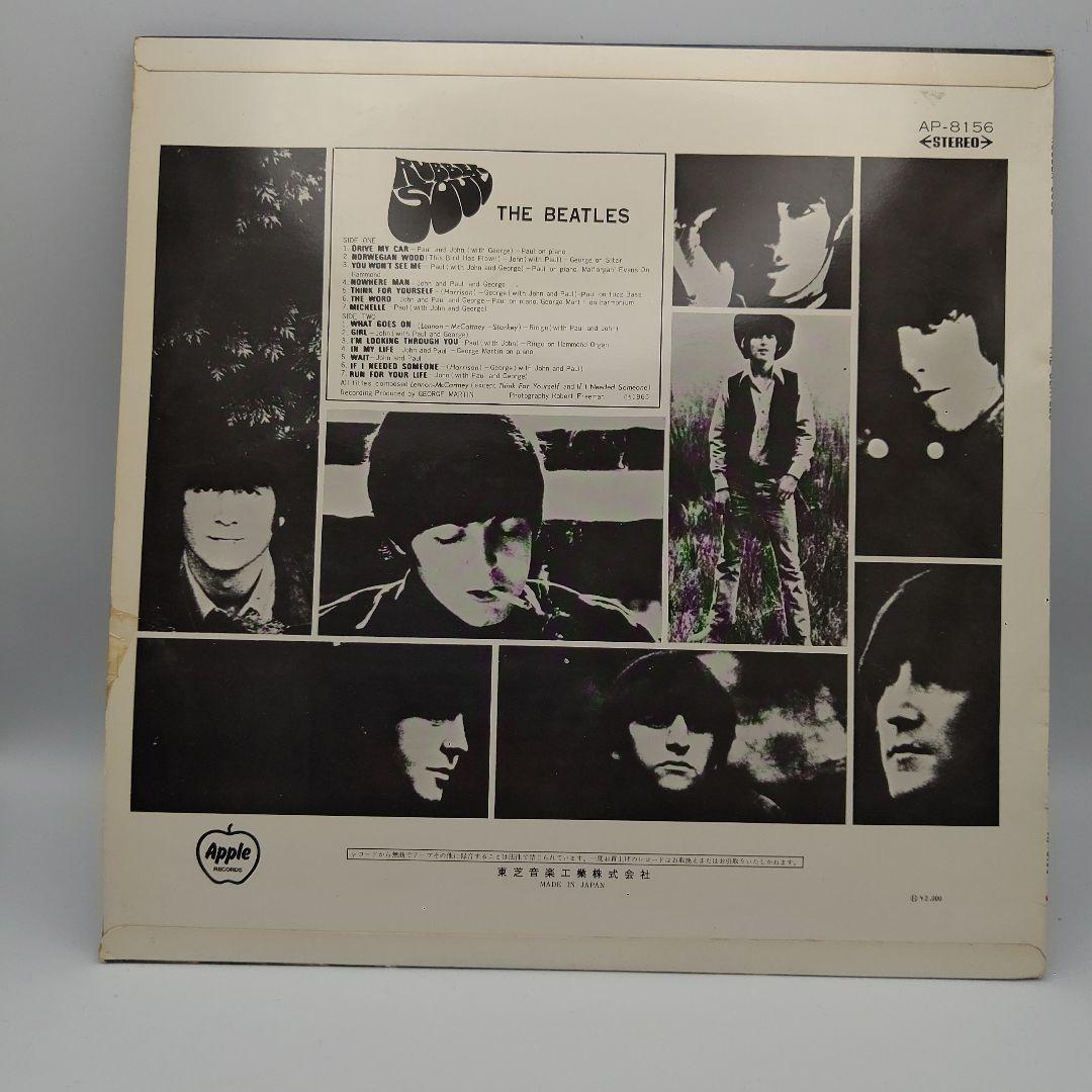 The Beatles/Rubber SoulレコードLPレッド盤ビートルズ