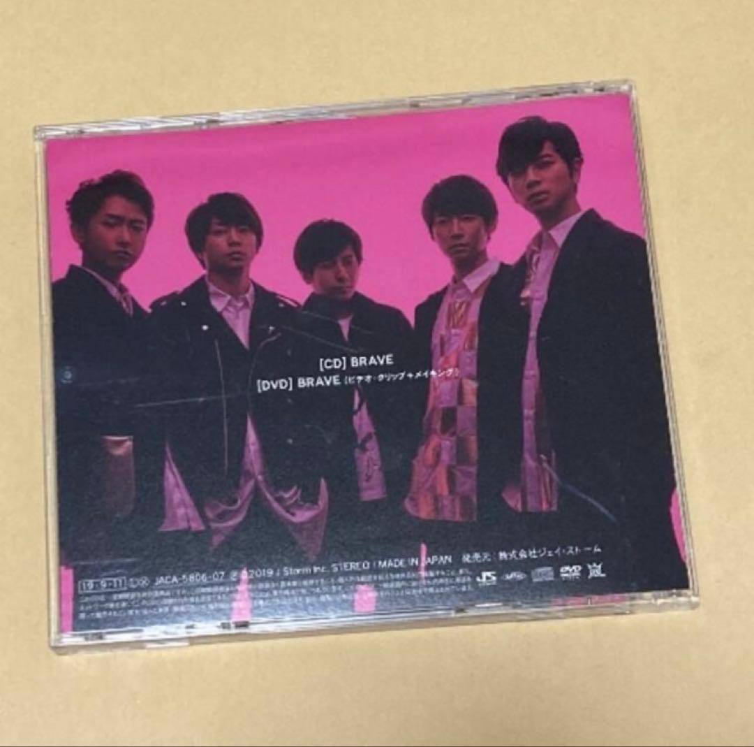 嵐 Live DVD二枚＋CD