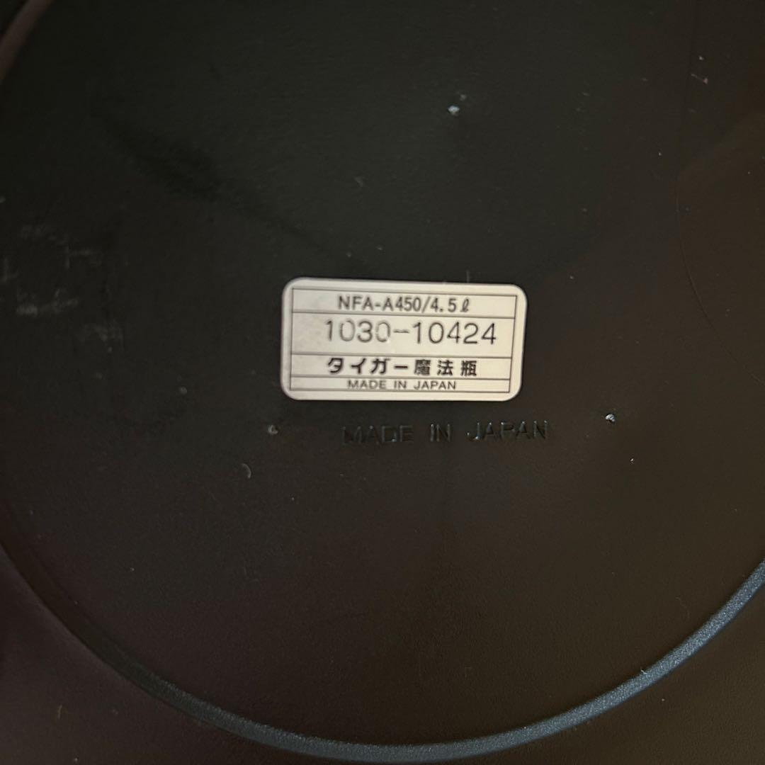 タイガー/TIGER保温調理鍋　まほうなべ　NFA-A450 4.5L