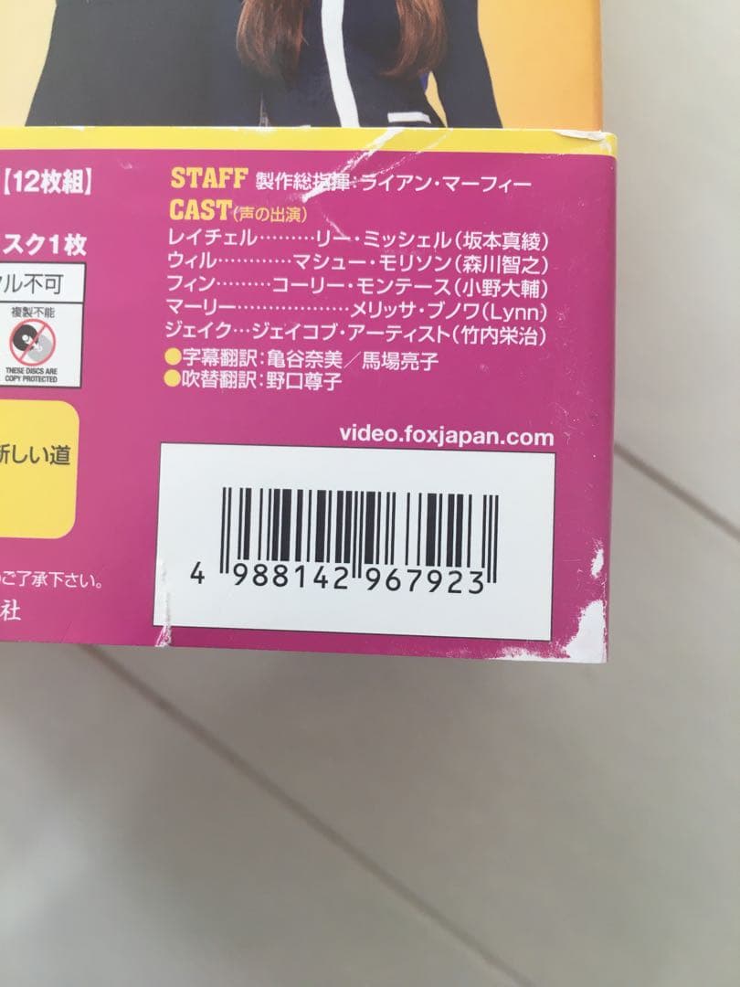 glee グリー DVDコレクターズBOX/シーズン1-6