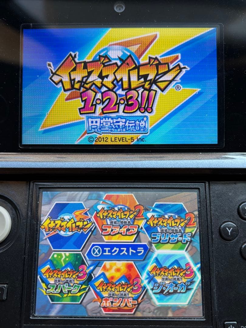 イナズマイレブン 123 円堂守伝説