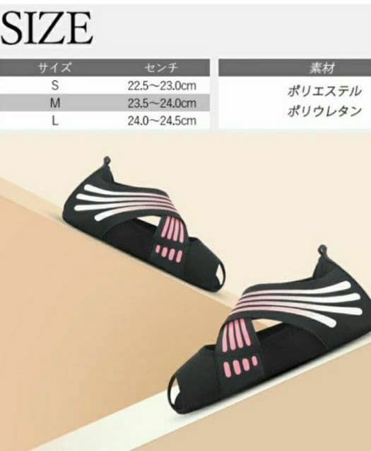 ランウェイキュアソール Lサイズ　ピンク ２足セット