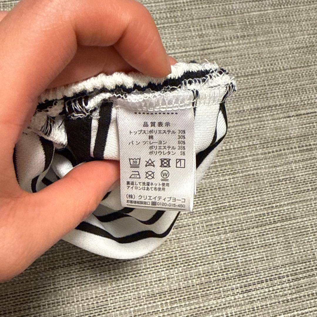Lee ペットパラダイス 犬服 つなぎ DSS 小型犬