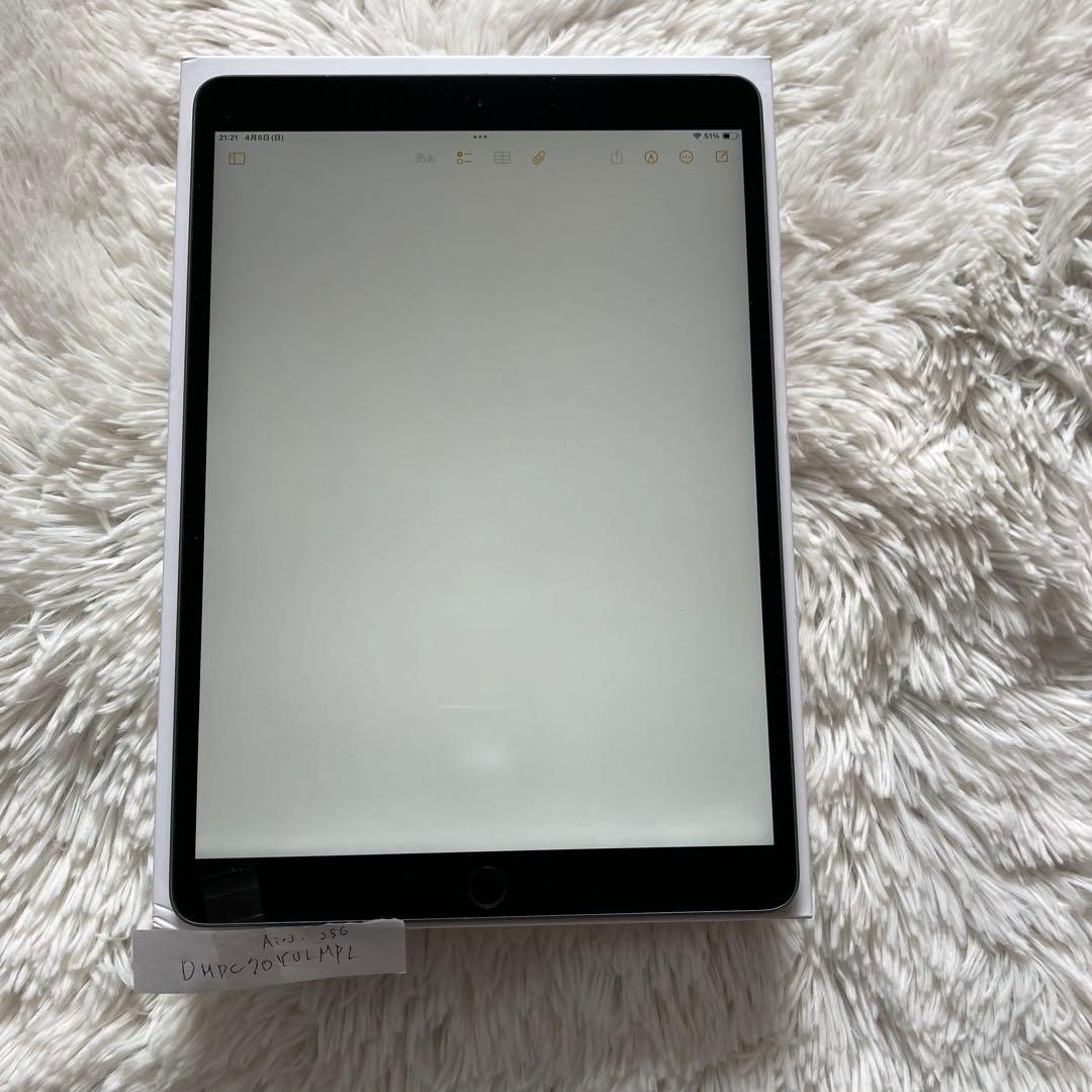 【1台限定価格】iPad Air3 256GB 【すぐ発送】【付属品】