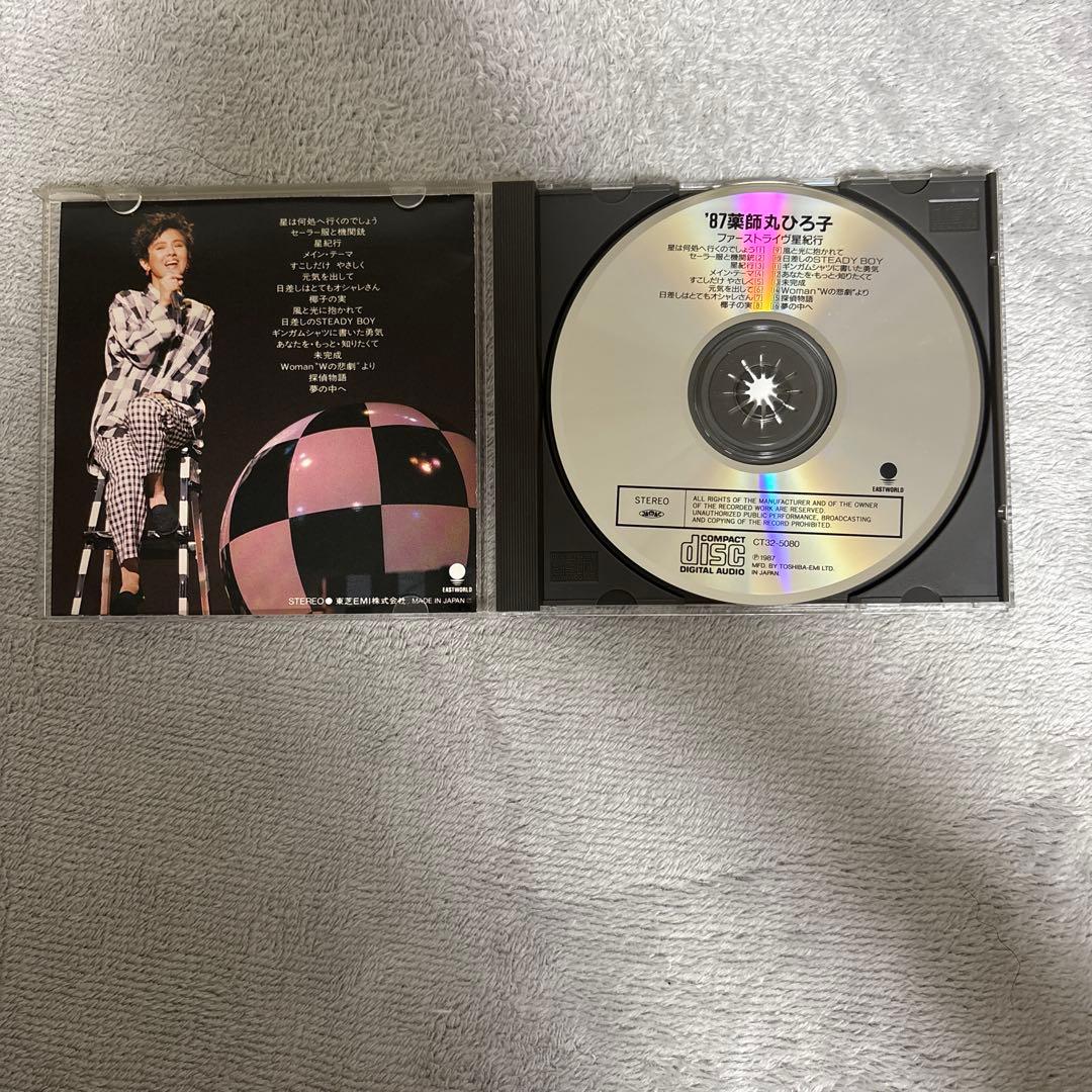 薬師丸ひろ子 CD アルバム まとめ売り 7枚セット