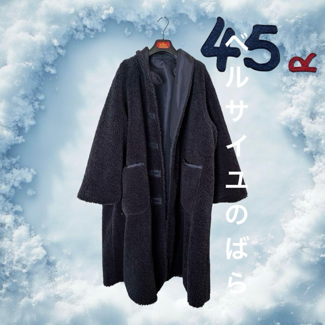 45R ９０８厚ナイロン×ボア　ショールカラーコート 定価¥94.600