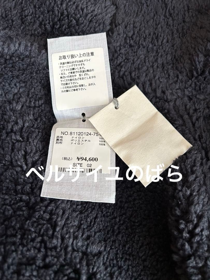 45R ９０８厚ナイロン×ボア　ショールカラーコート 定価¥94.600