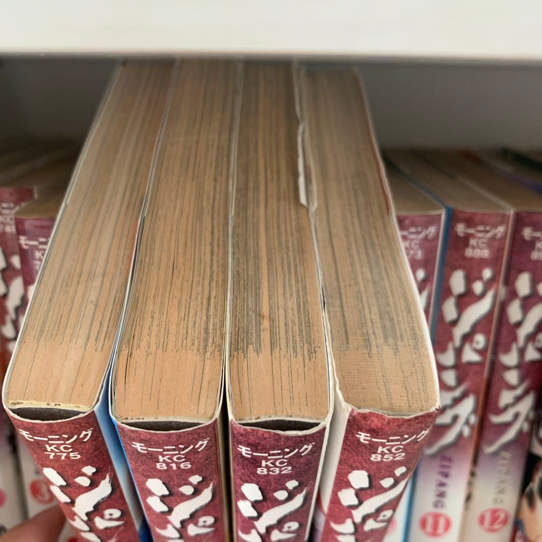 ジパング1〜43巻(6巻紛失)＋羅針盤01.02巻　かわぐちかいじ