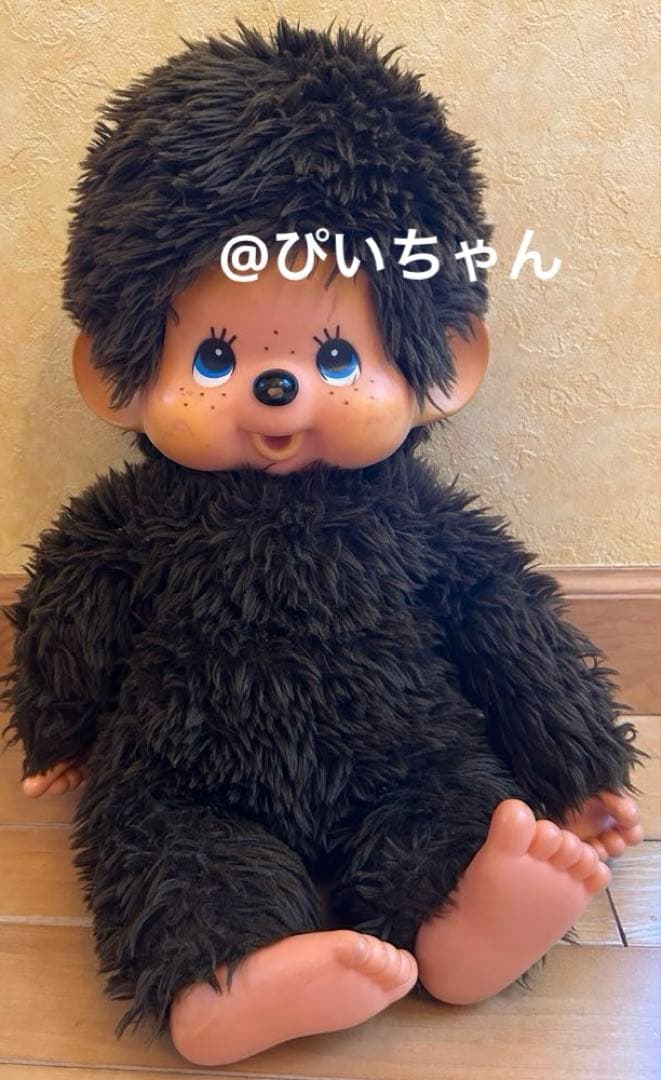 希少　初代　？　モンチッチ　昭和レトロ　ブルーアイ　ぬいぐるみ