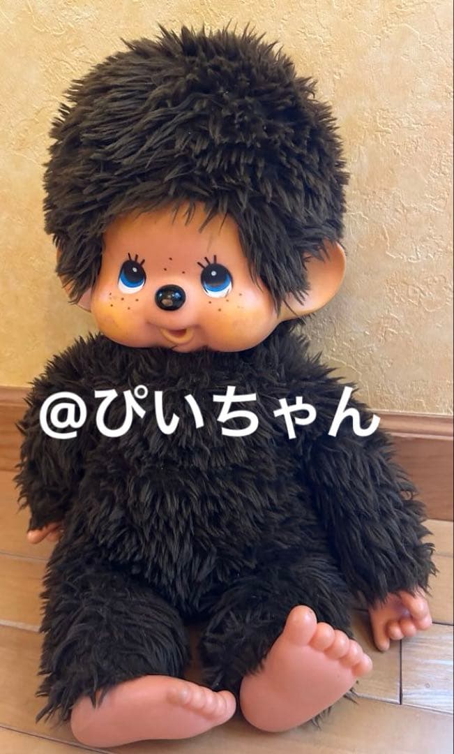 希少　初代　？　モンチッチ　昭和レトロ　ブルーアイ　ぬいぐるみ