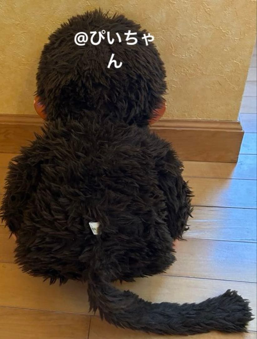 希少　初代　？　モンチッチ　昭和レトロ　ブルーアイ　ぬいぐるみ