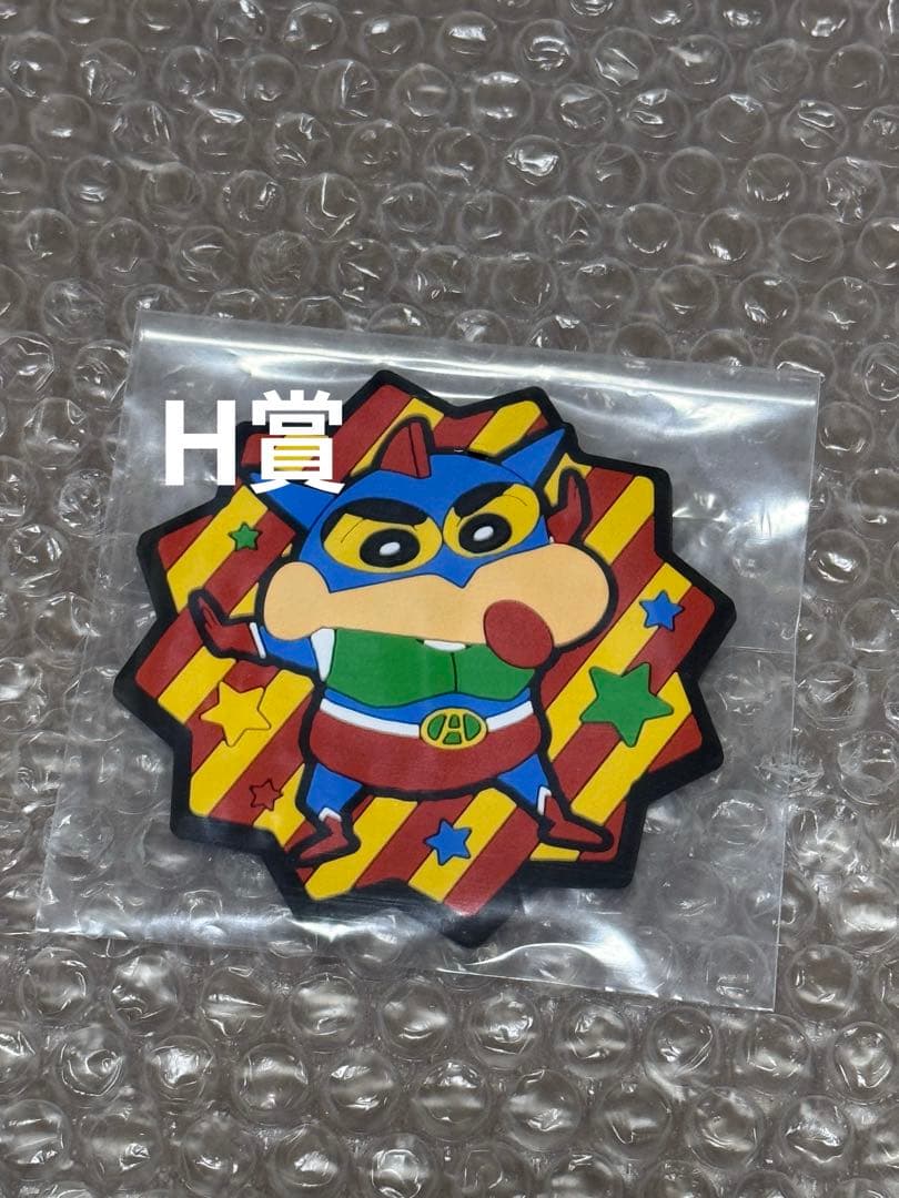 クレヨンしんちゃん 一番くじ B D F H ラストワン 賞 計11点