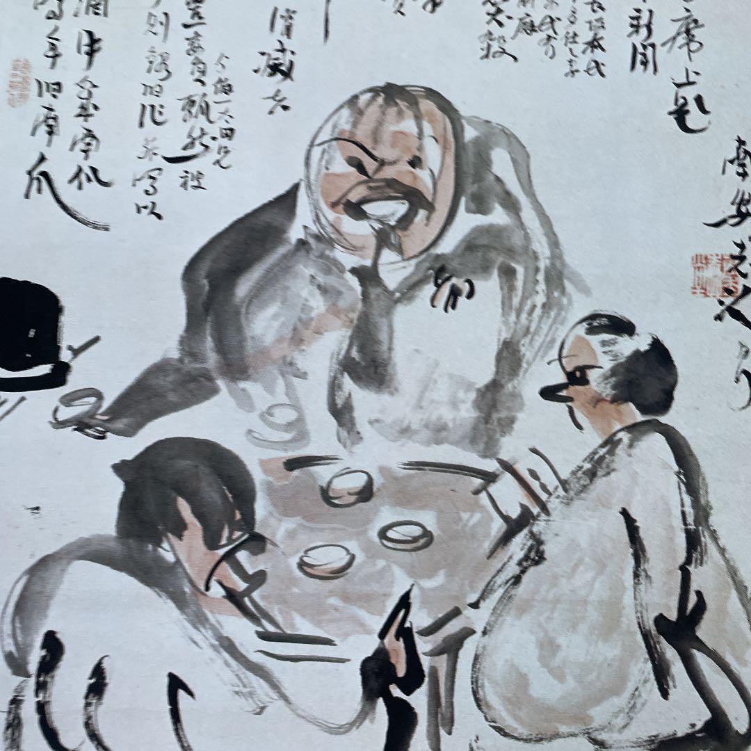 055　安曇野の美術