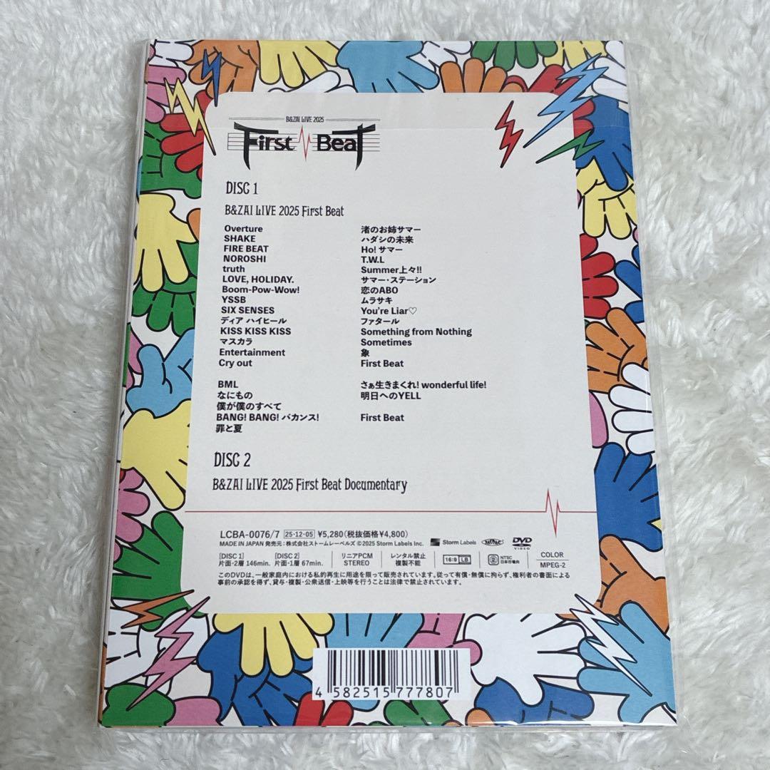 DVD B&ZAI LIVE 2025 First Beat 新品未開封