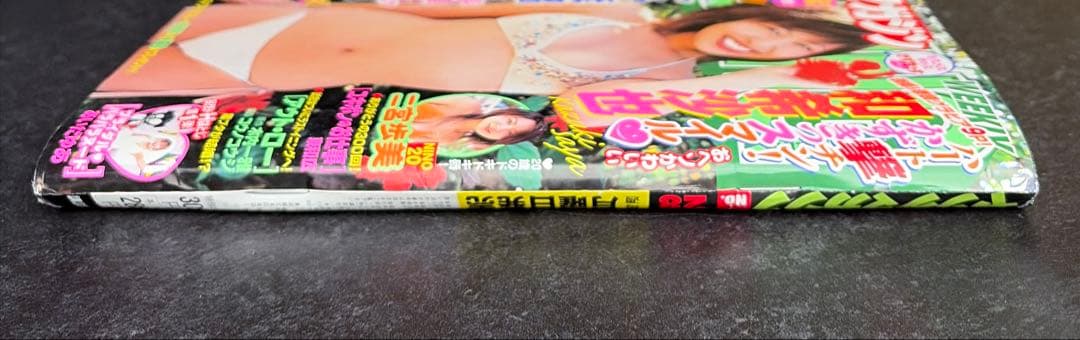 ●週刊ヤングマガジン 2005年 No.28 ●新連載 喧嘩商売 木多康昭