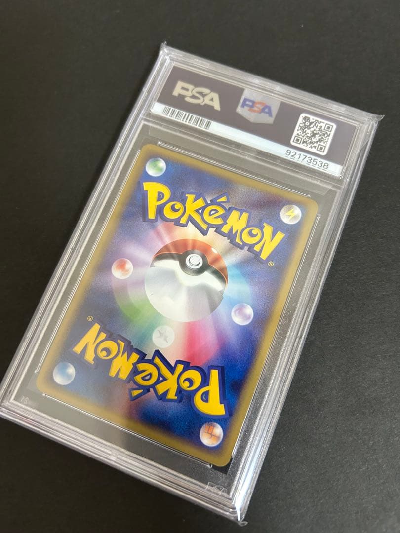 PSA10 わるいヤドキング ホロ slowking