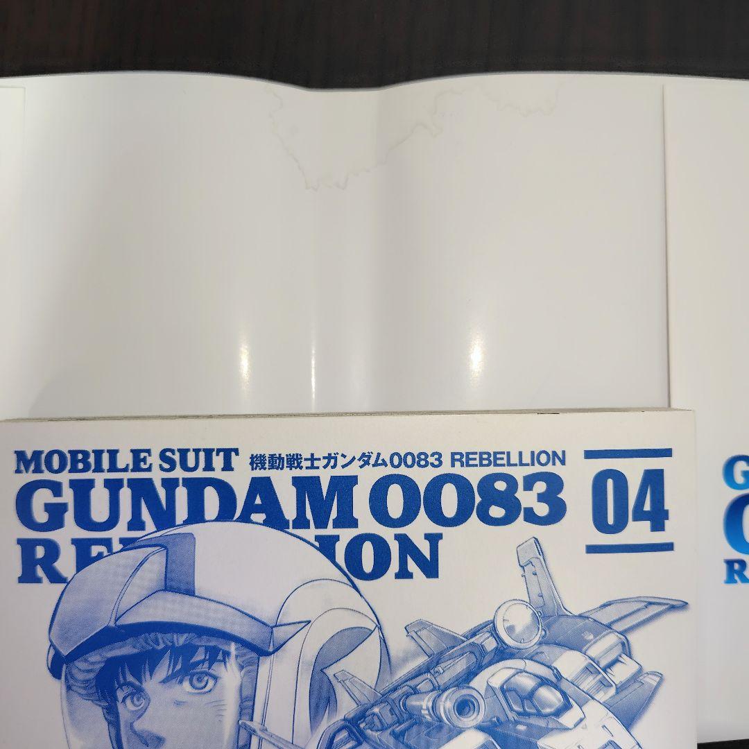 【全て初版帯付き】ガンダム0083（1-8+0巻）、戦記Lost war（全2）
