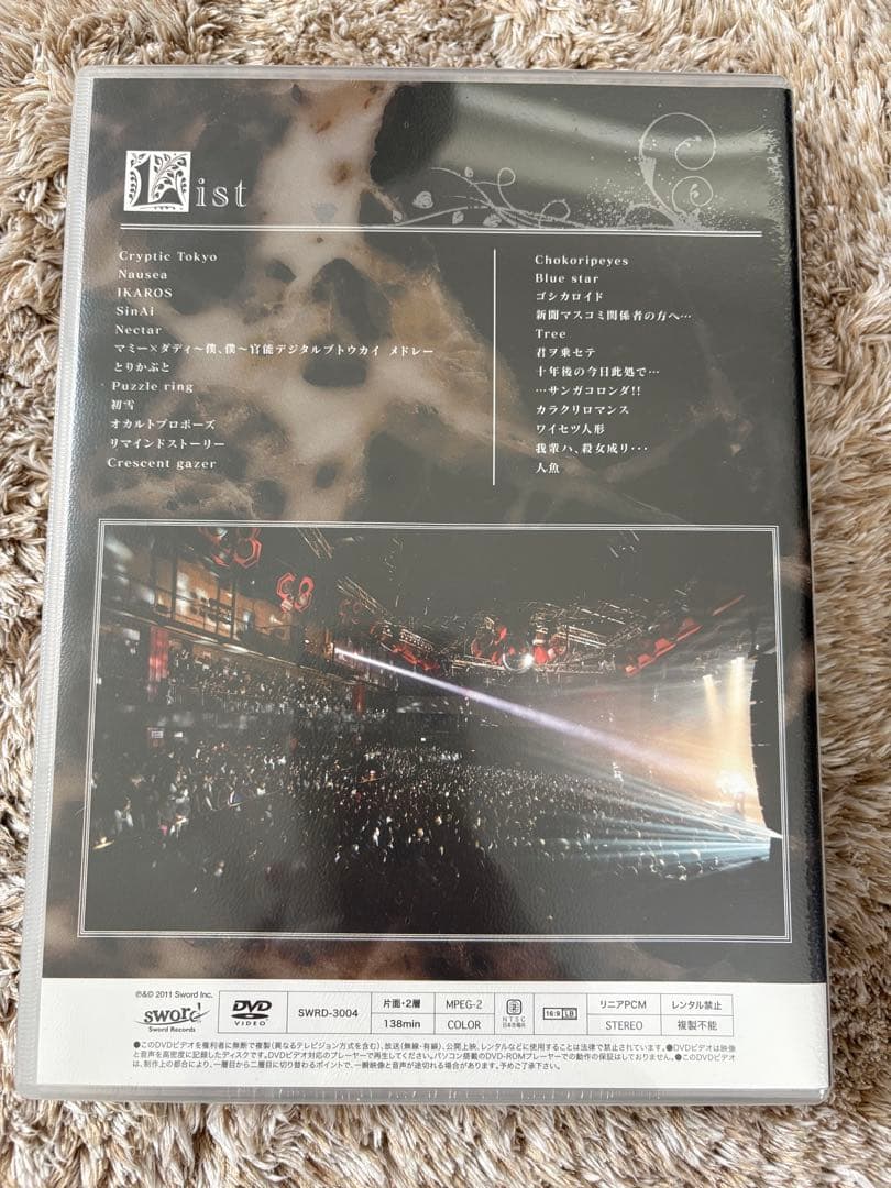 未開封 ヴィドール【VIDOLL THE LAST LIVE \"解体\" 】DVD