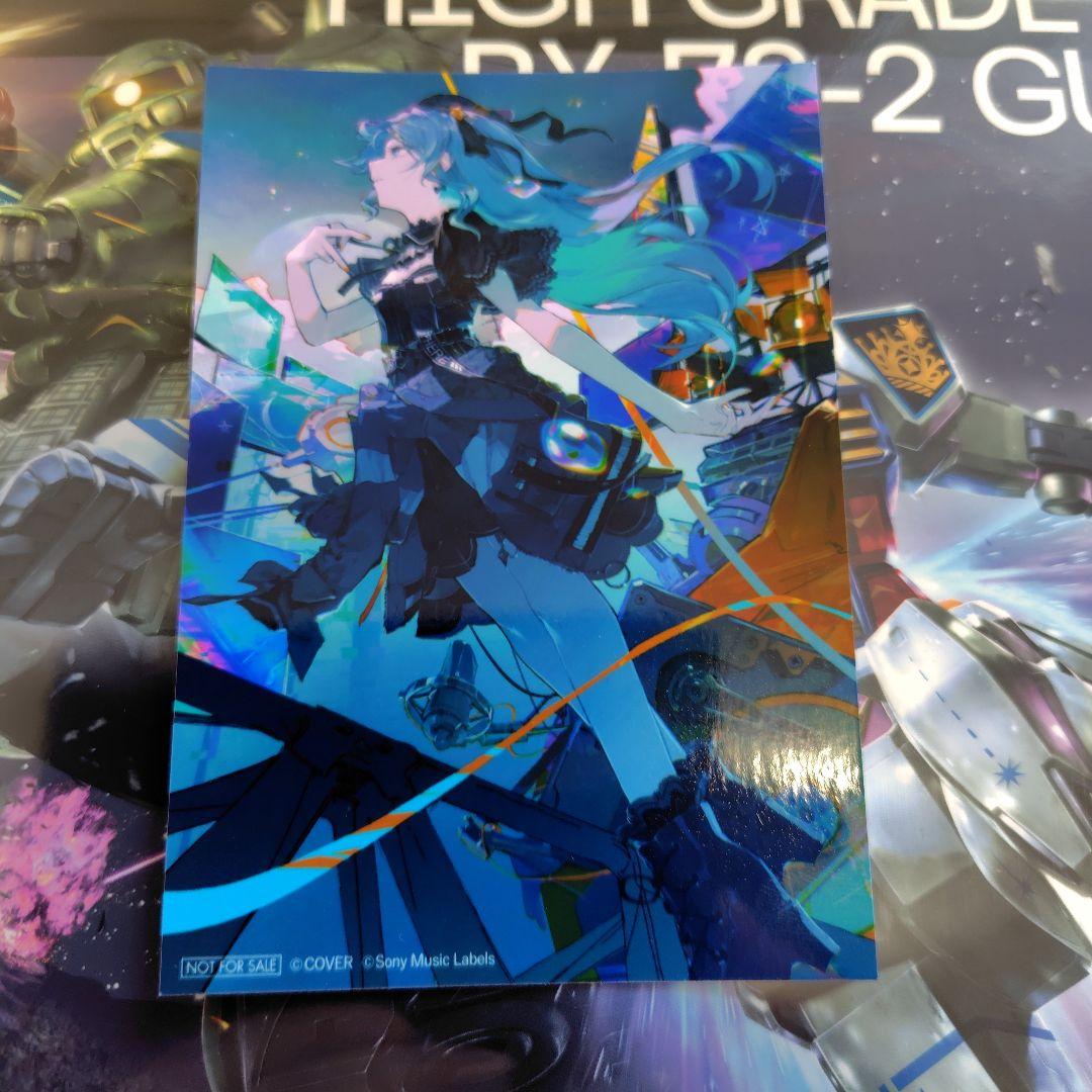 星街すいせい もうどうなってもいいや ガンプラ盤 完全限定生産盤A CD+プラ
