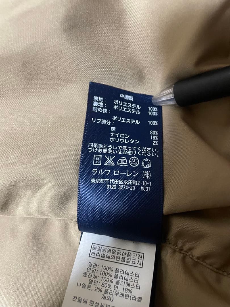 Polo Ralph Lauren スイングトップ ジャケット 美品 XS