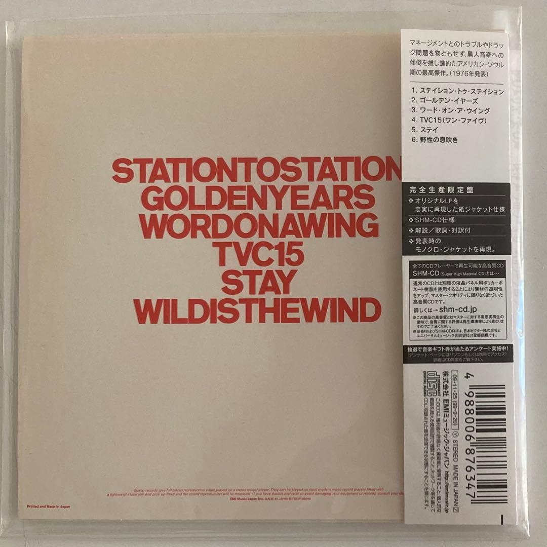美品! 紙ジャケット CD ステイション・トゥ・ステイション デヴィッド・ボウイ