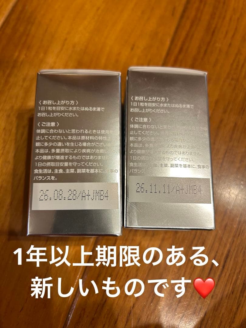 湘南美容外科　SBC メディスパ　ホワイトサプリメント　飲む日焼け止め