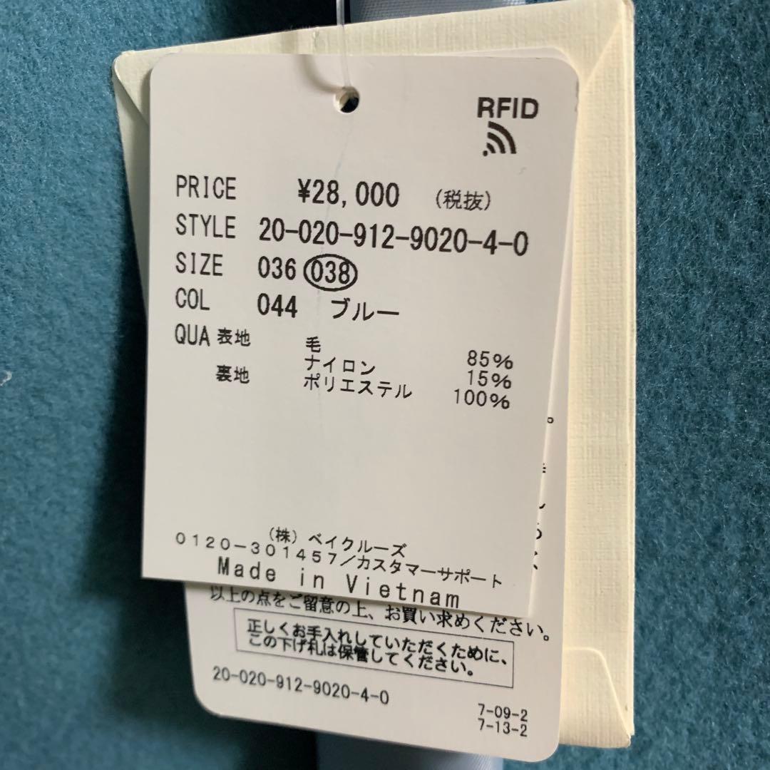 スローブイエナ ロングコート ブルー サイズ038