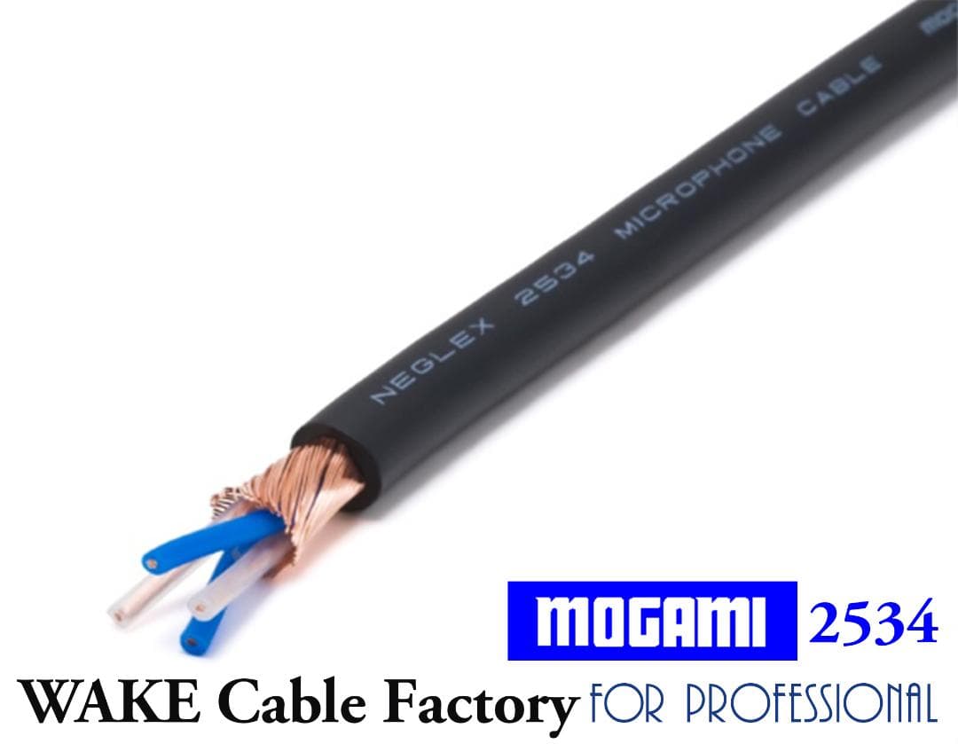 プレミアム仕様！MOGAMI2534★XLRケーブル2mステレオペア