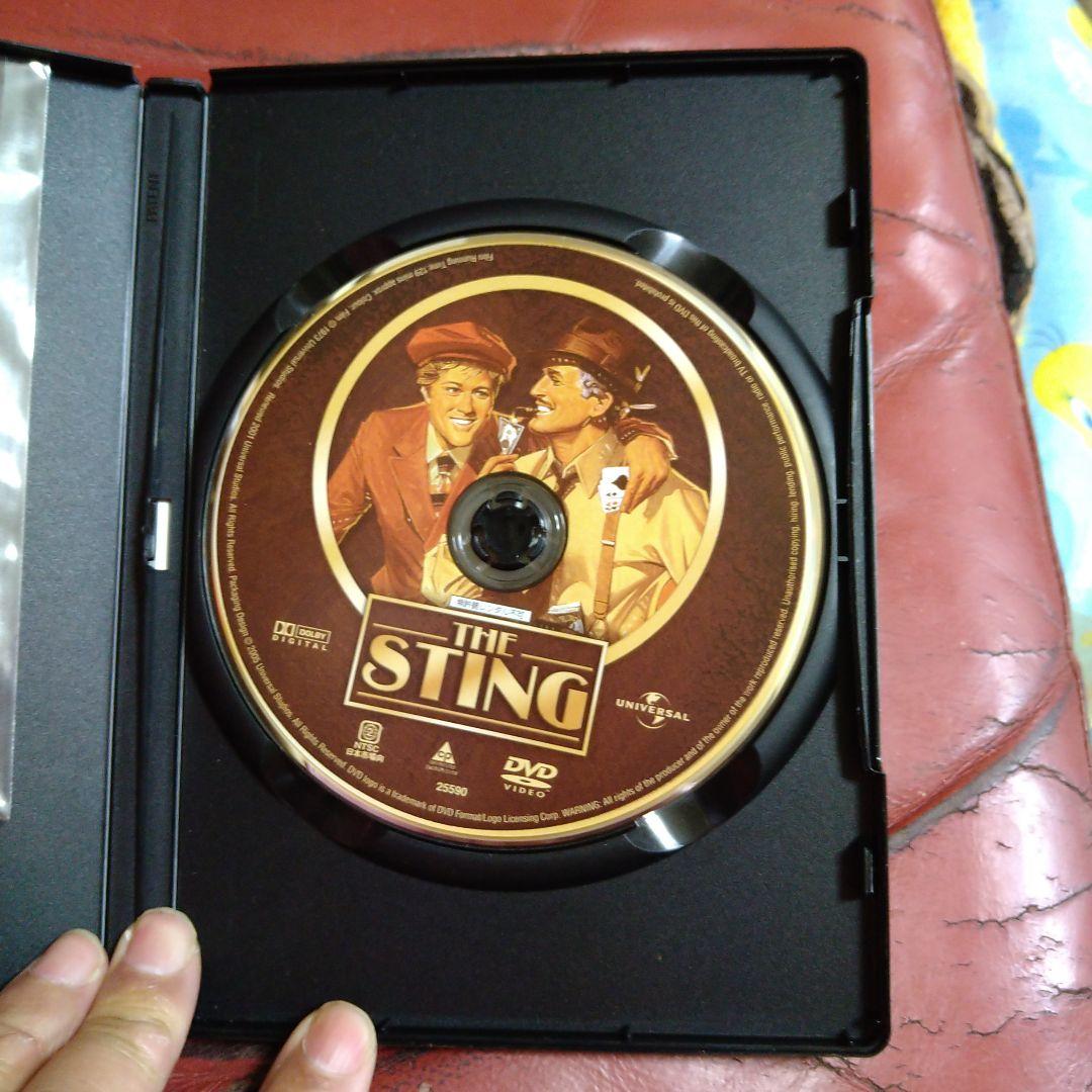 映画 スティング DVD ポストカード付き スペシャル・エディション