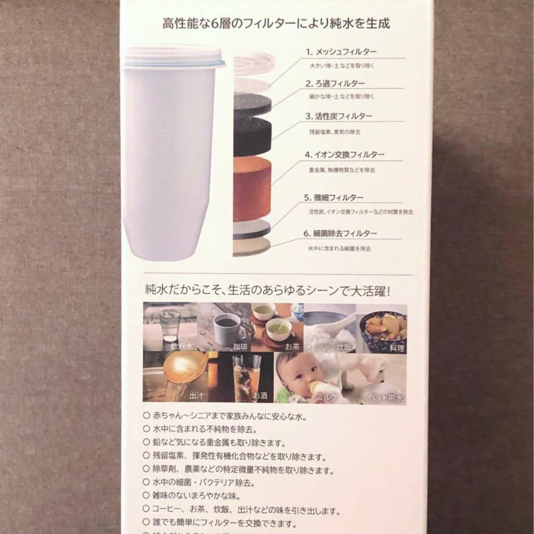 ＺＥＲＯピッチャー ６層浄水フィルター搭載 素材の味を引き立てる ☆災害時にも