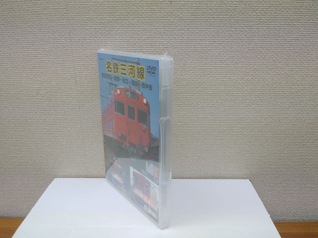 未開封新品 希少品 名鉄三河線 吉良吉田～碧南～知立～遠投～西中金 返品交換不可