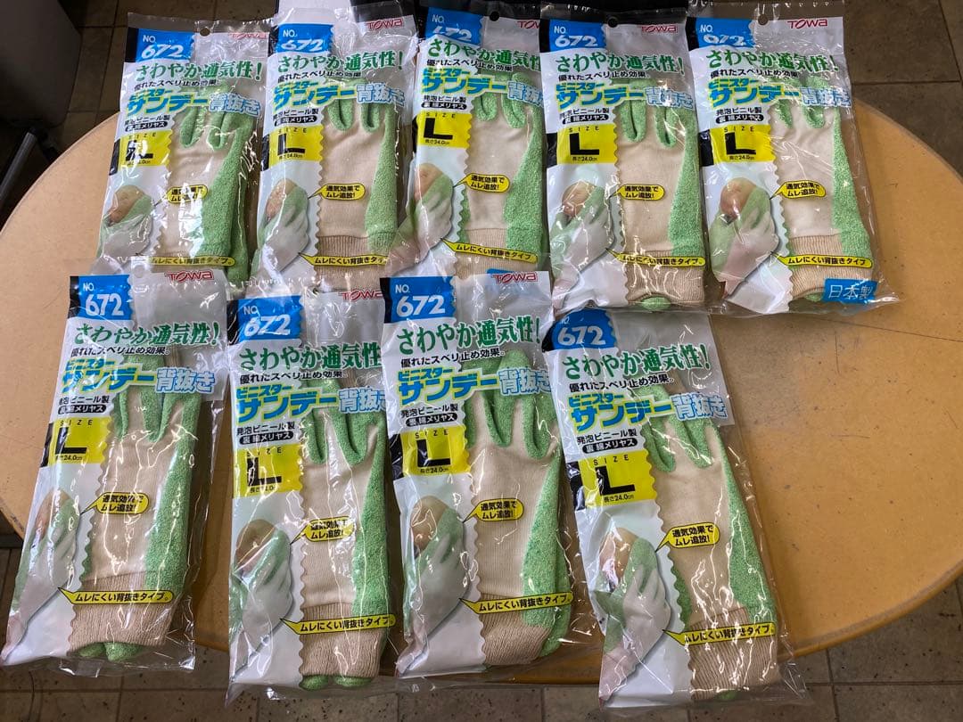 新品673 ビニスターG付 Mサイズ24双　672 ビニスター背抜きL9双セット