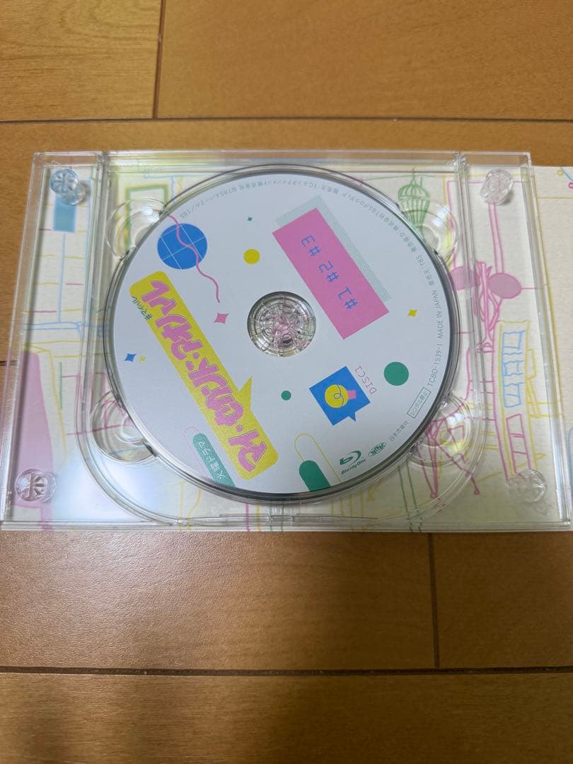 マイ・セカンド・アオハル マイハル BluRay