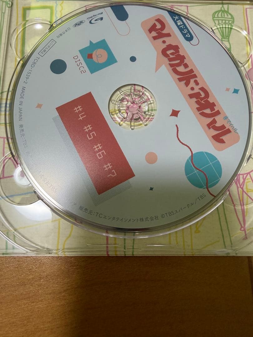 マイ・セカンド・アオハル マイハル BluRay