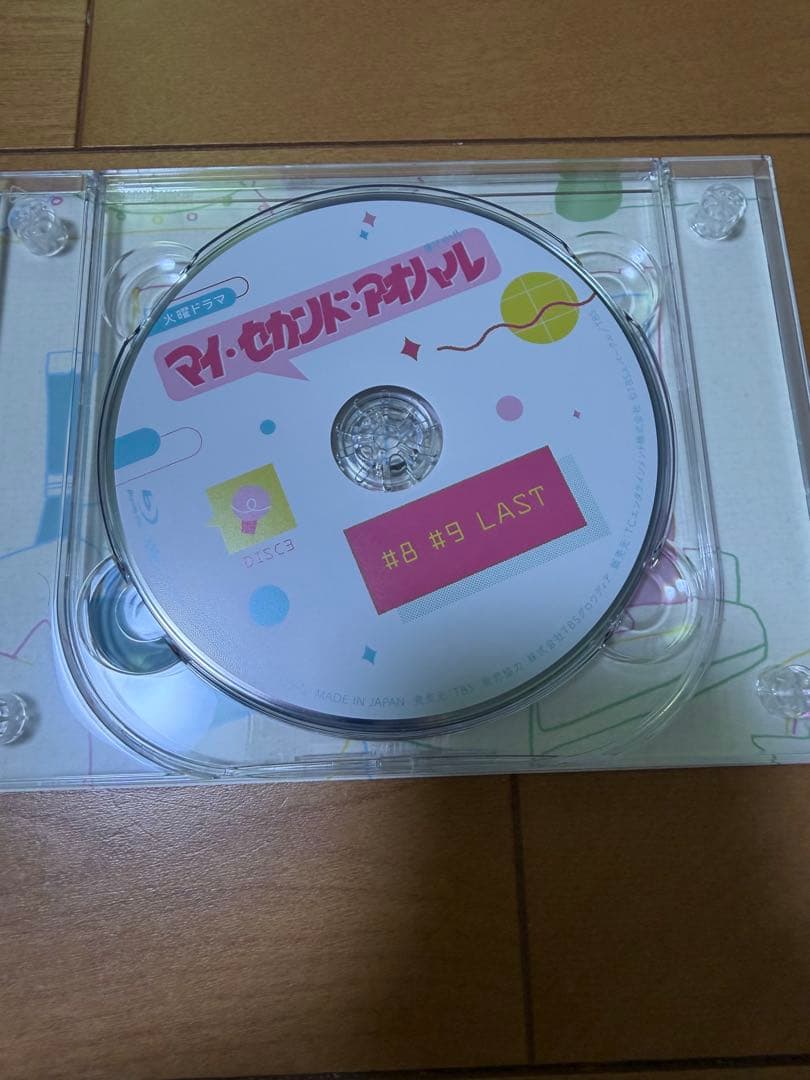 マイ・セカンド・アオハル マイハル BluRay