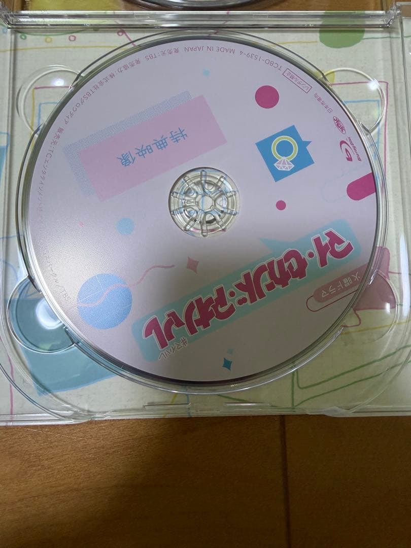 マイ・セカンド・アオハル マイハル BluRay