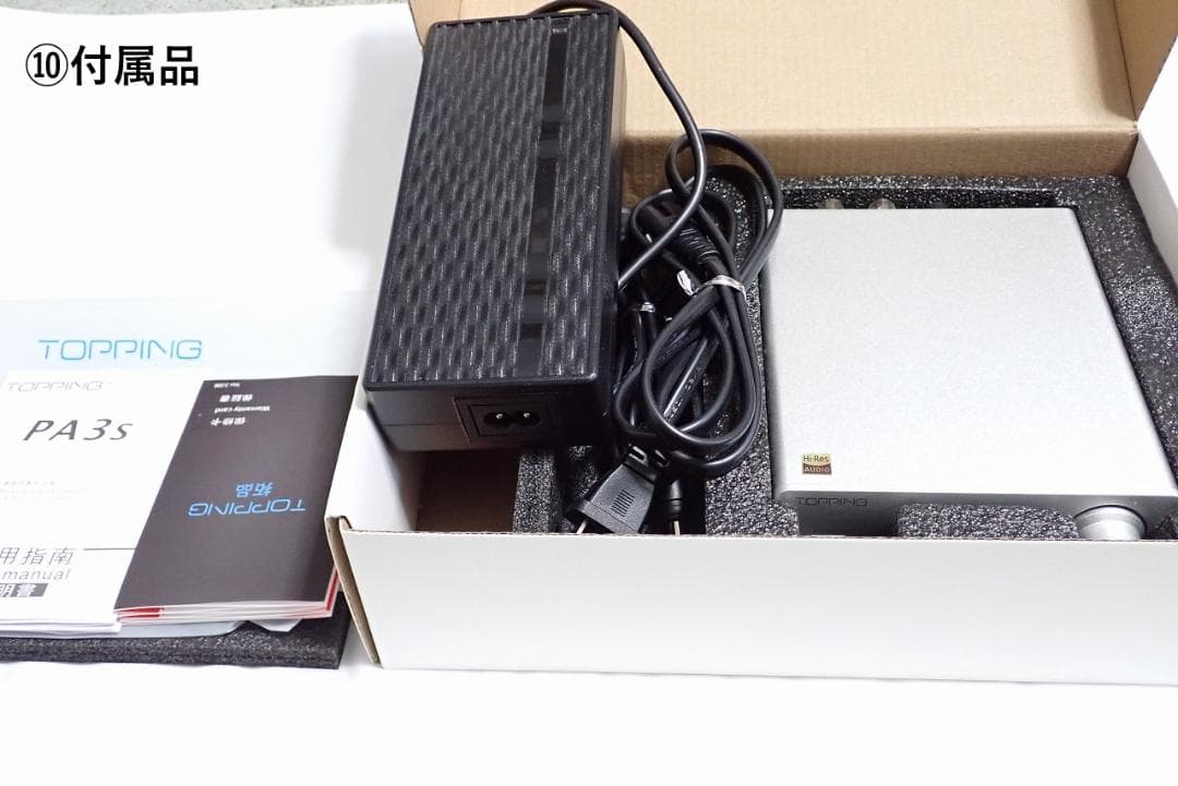 Topping パワーアンプ PA3S バランス入力付き 美品