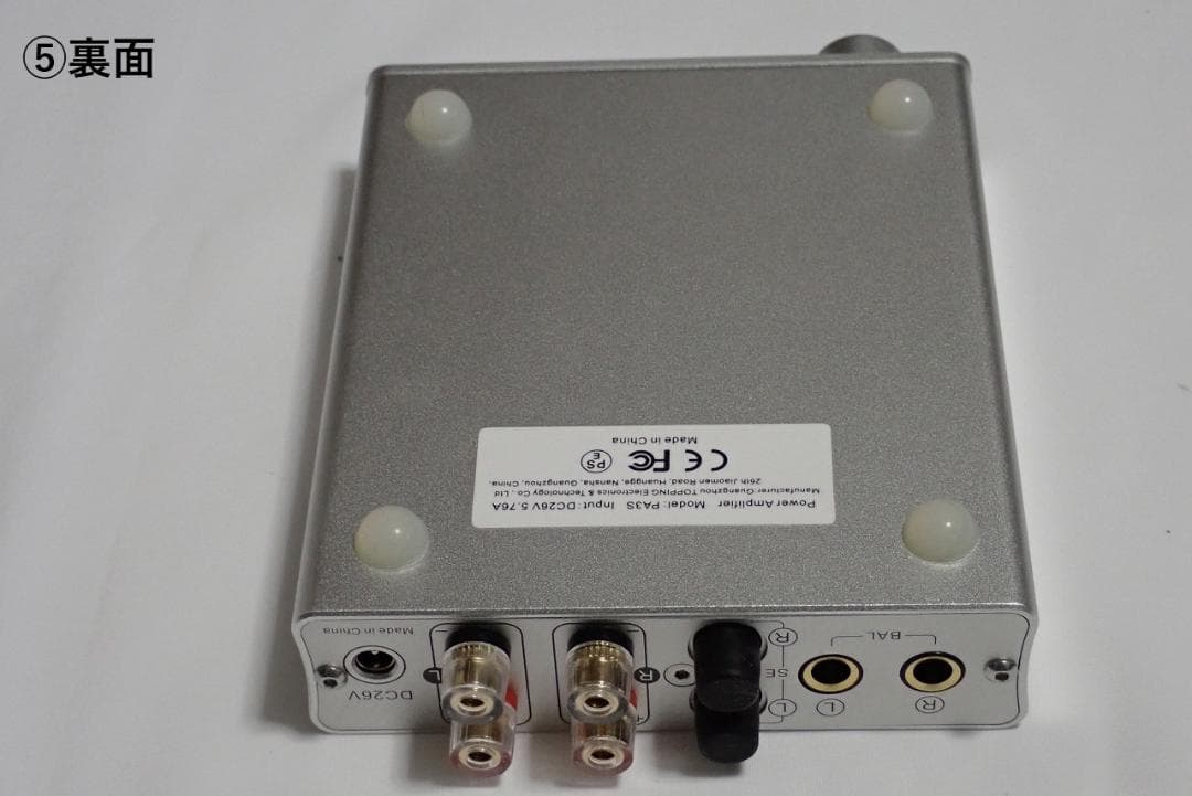 Topping パワーアンプ PA3S バランス入力付き 美品