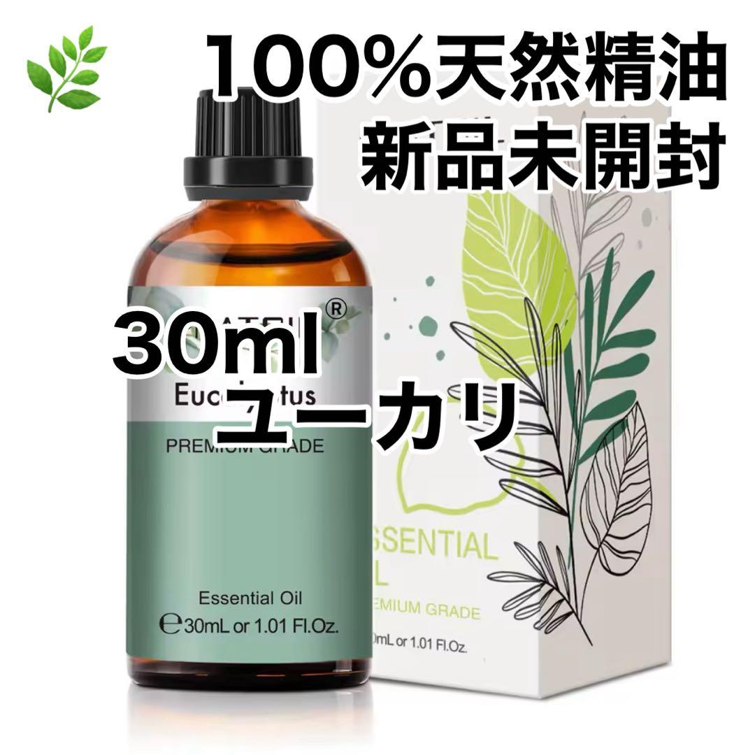 こだまスイカ様 リクエスト 5点 まとめ商品　精油　アロマオイル