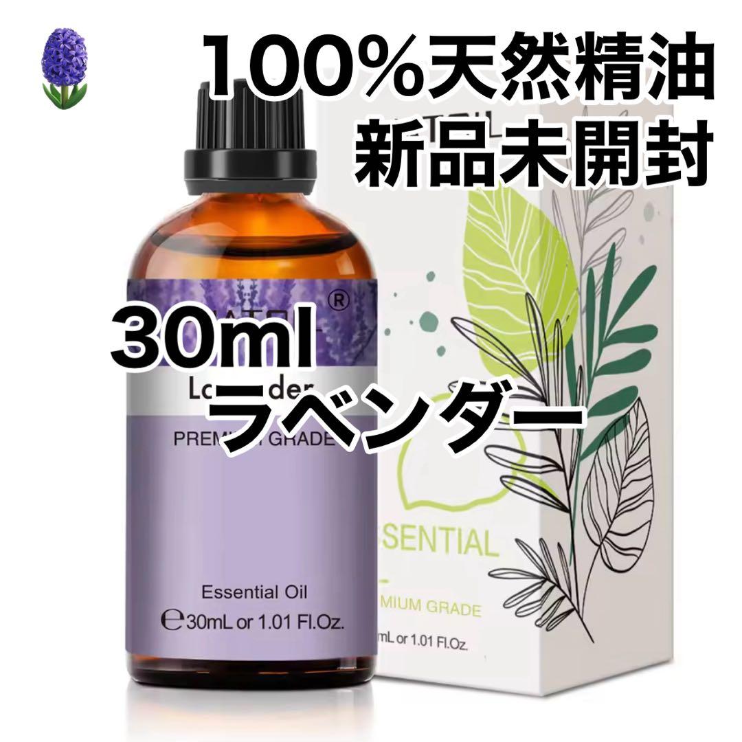 こだまスイカ様 リクエスト 5点 まとめ商品　精油　アロマオイル