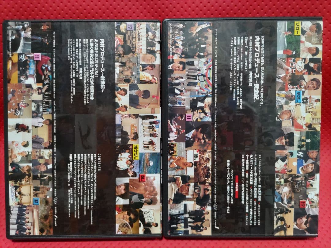 内村プロデュース DVD 全8巻セット