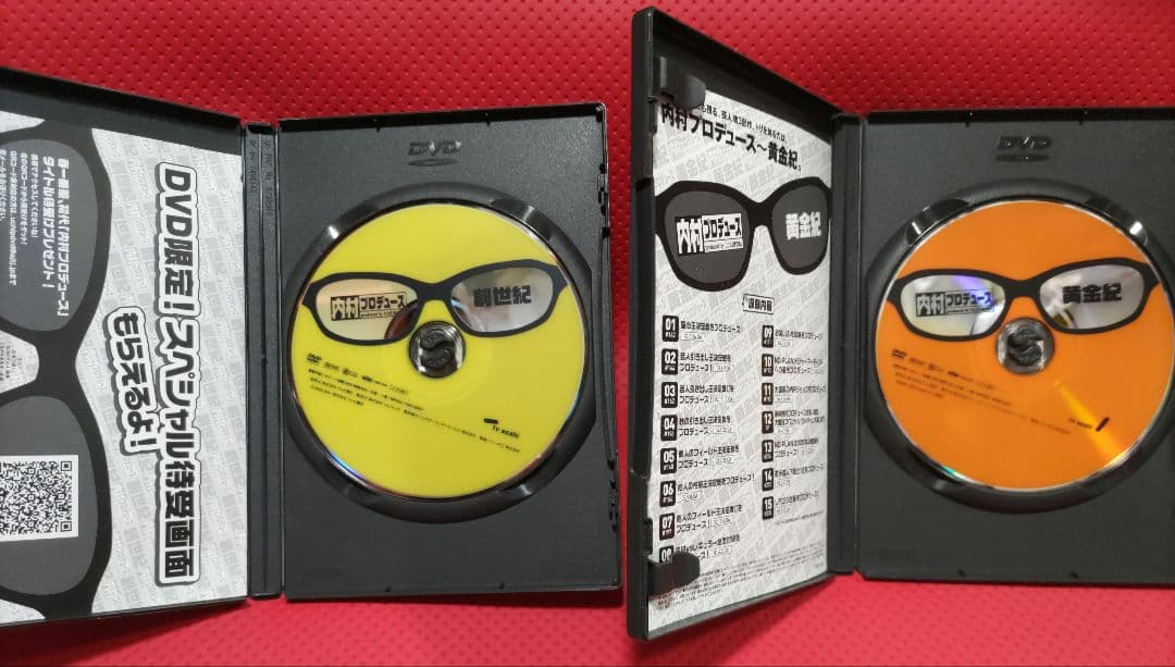 内村プロデュース DVD 全8巻セット