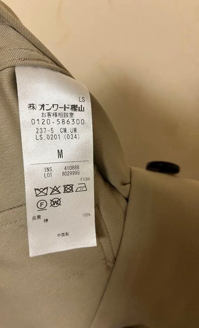 UNFILO ショートトレンチ ベージュ M