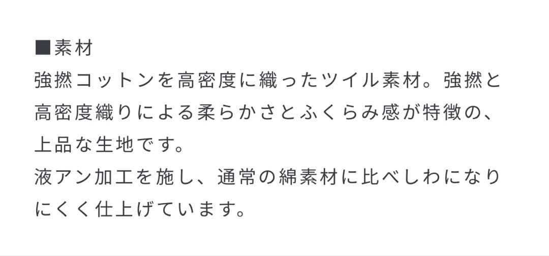 UNFILO ショートトレンチ ベージュ M