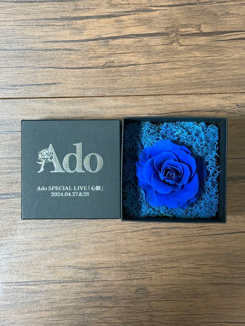 Ado 「心臓」 VIP席特典　青薔薇ブリザーブドフラワー ブローチ、ガチャ